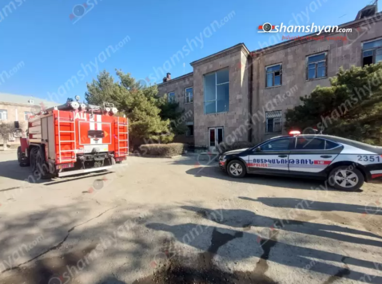 Հրդեհի ահազանգ՝ Արարատ քաղաքի պոլիկլինիկայից