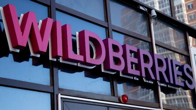 Wildberries-ի օգտատերերը շարունակում են դժգոհել