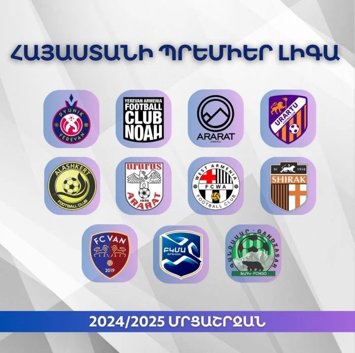 Հայաստանի Պրեմիեր լիգային կմասնակցի 11 թիմ