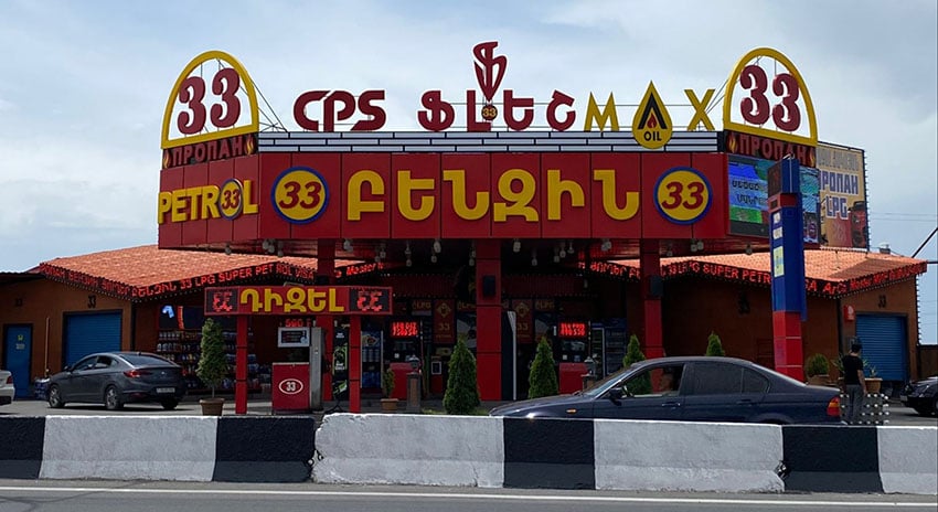 «ԱԼԵՔՍ-33» ՍՊԸ-ին պատկանող լցակայանը կասեցվել է թերլիցքավորմն պատճառով